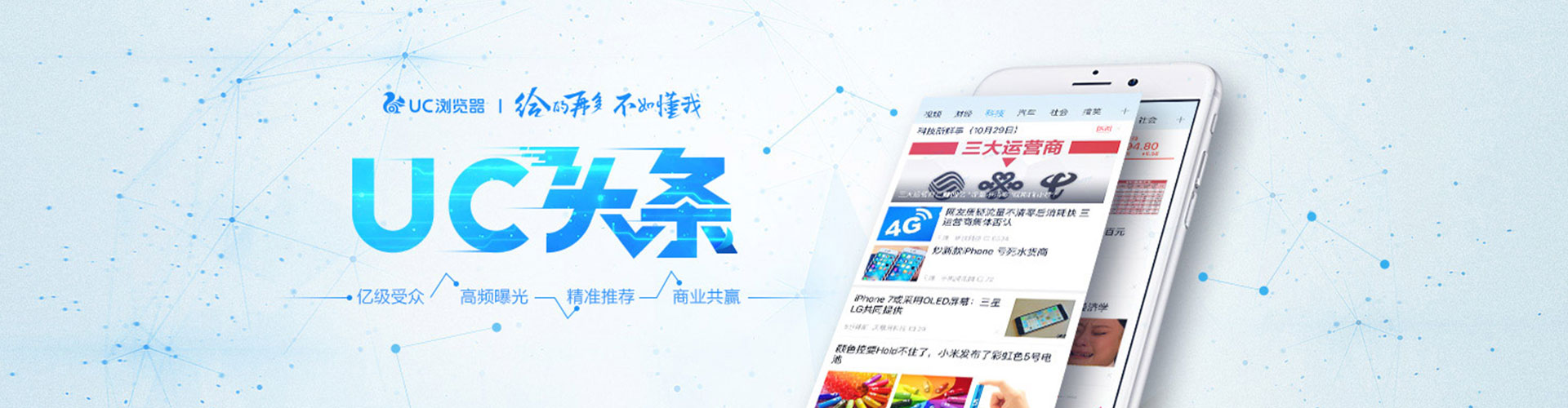会同百度竞价排名