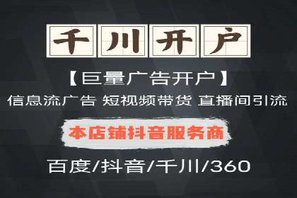 百度推广托管实战案例深度分析