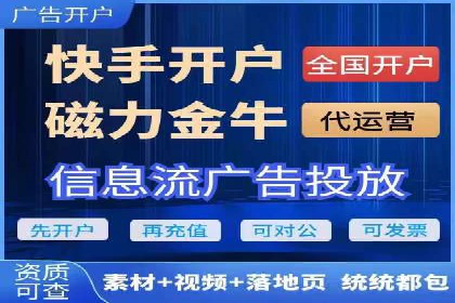 信息流广告制作：实战案例分析及优化技巧
