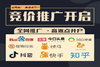 百度SEO推广的五大创新案例