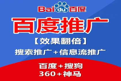 百度SEO推广公司案例分析：成功案例解析